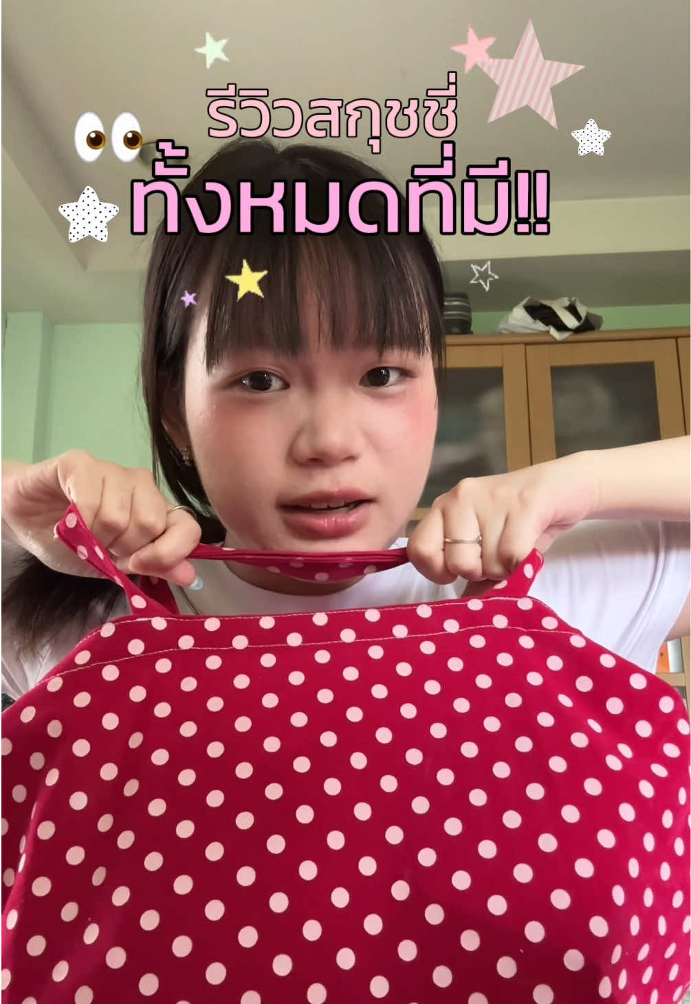 @faphatrii