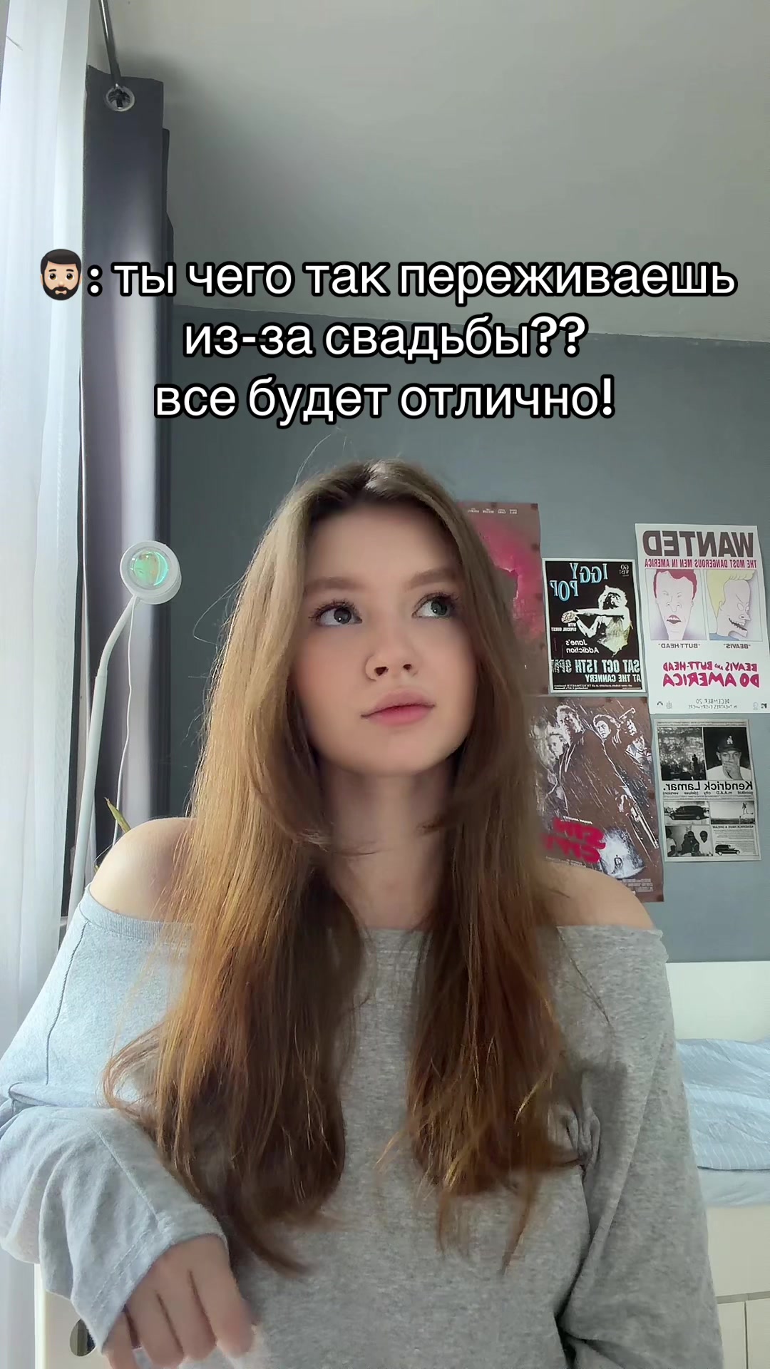 @тгк: yanatop