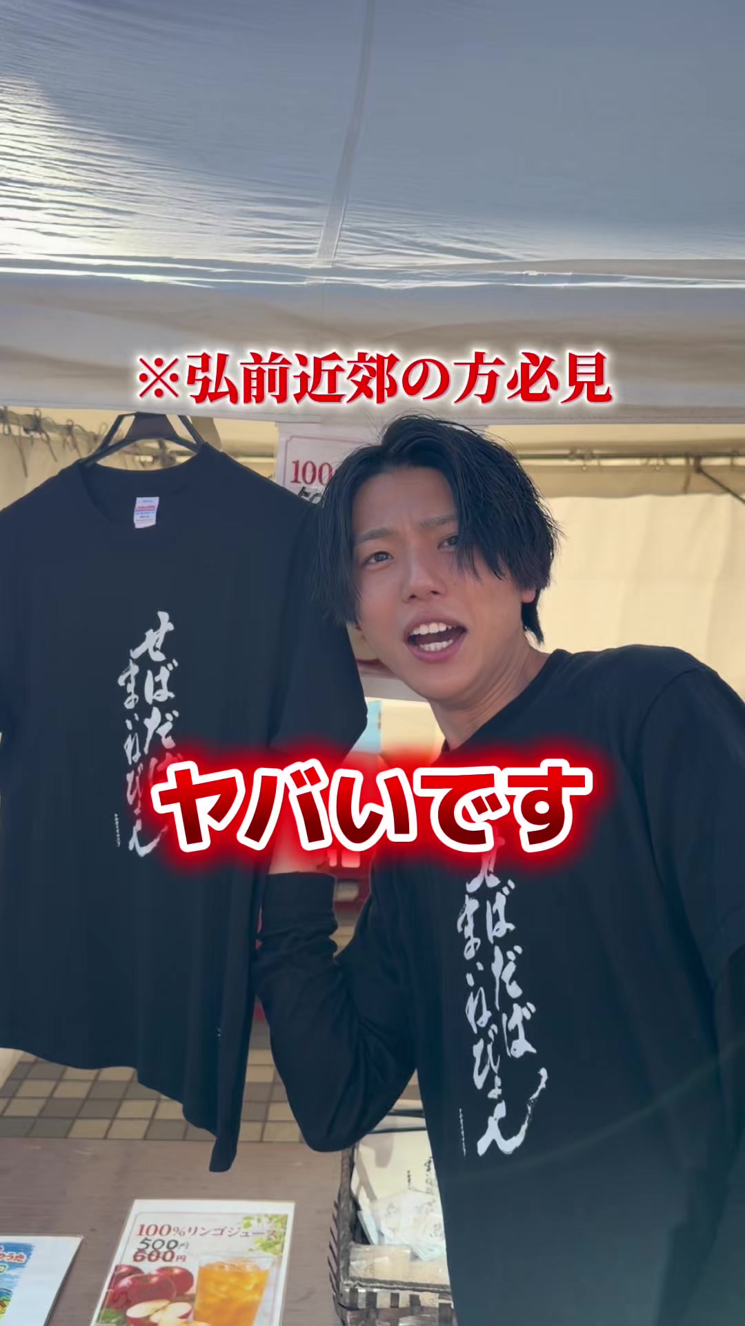 @クマガイオウスケ