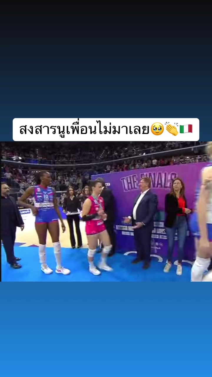 @volleyball_00_02(มี 3 ช่อง )