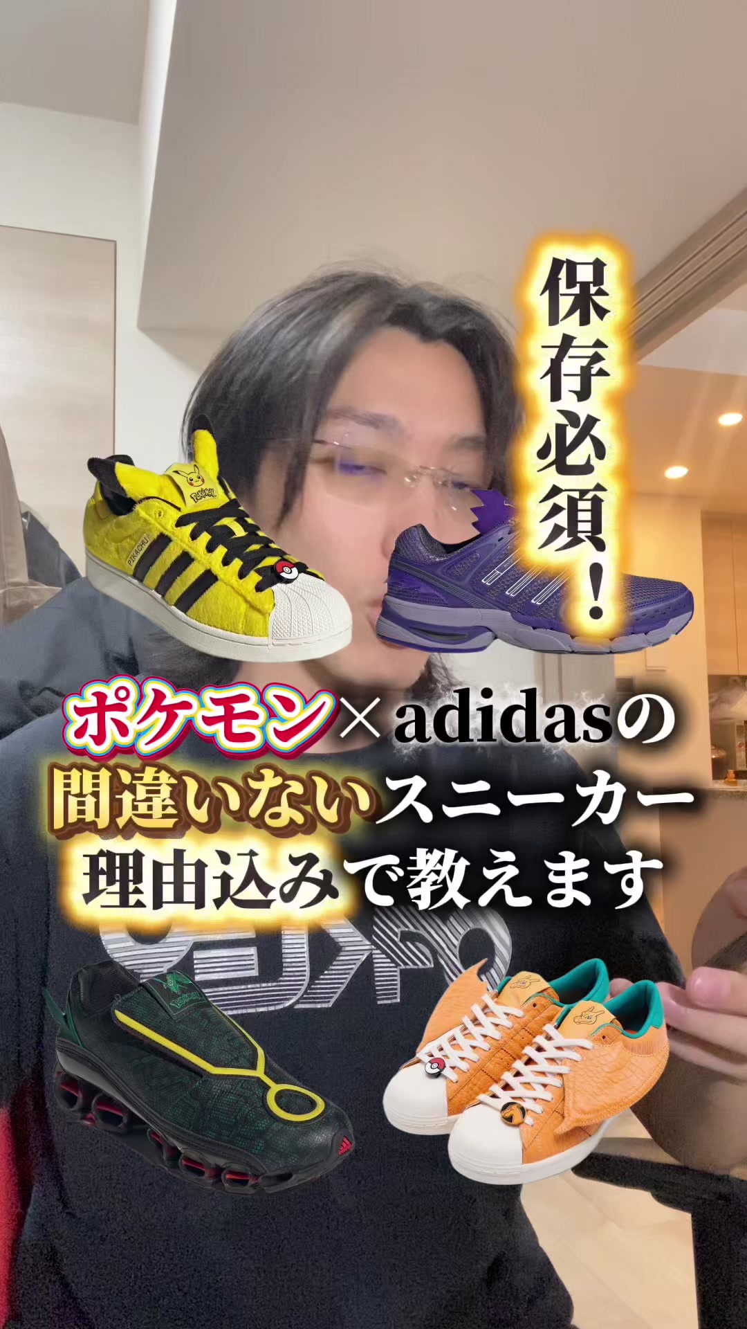 @ヤイバーズのけんと