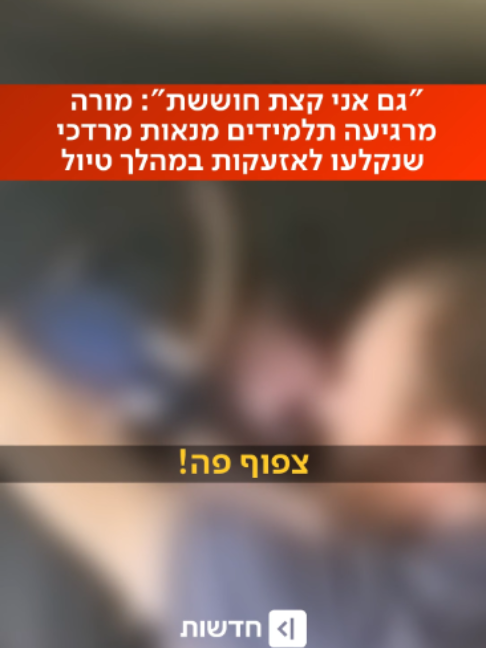 @כאן חדשות