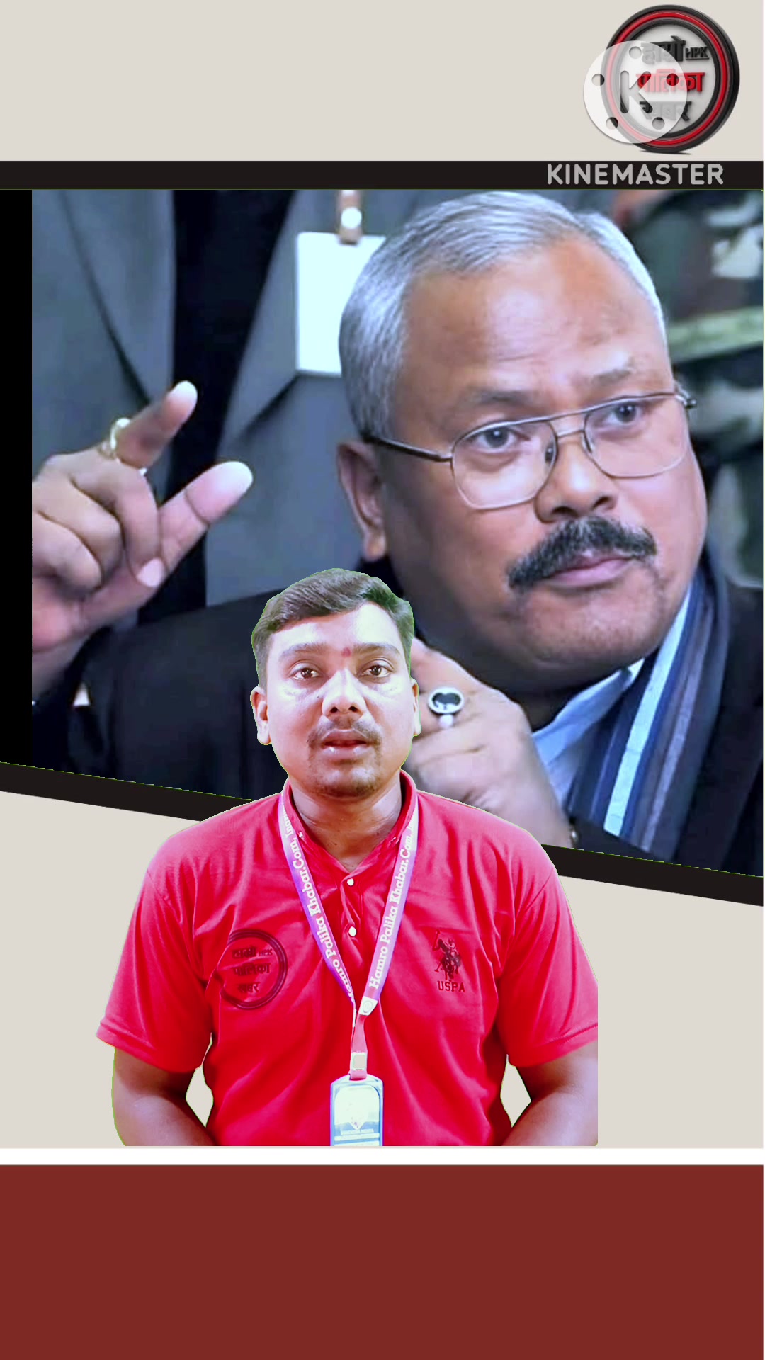 @हाम्रो पालिका खवर TV