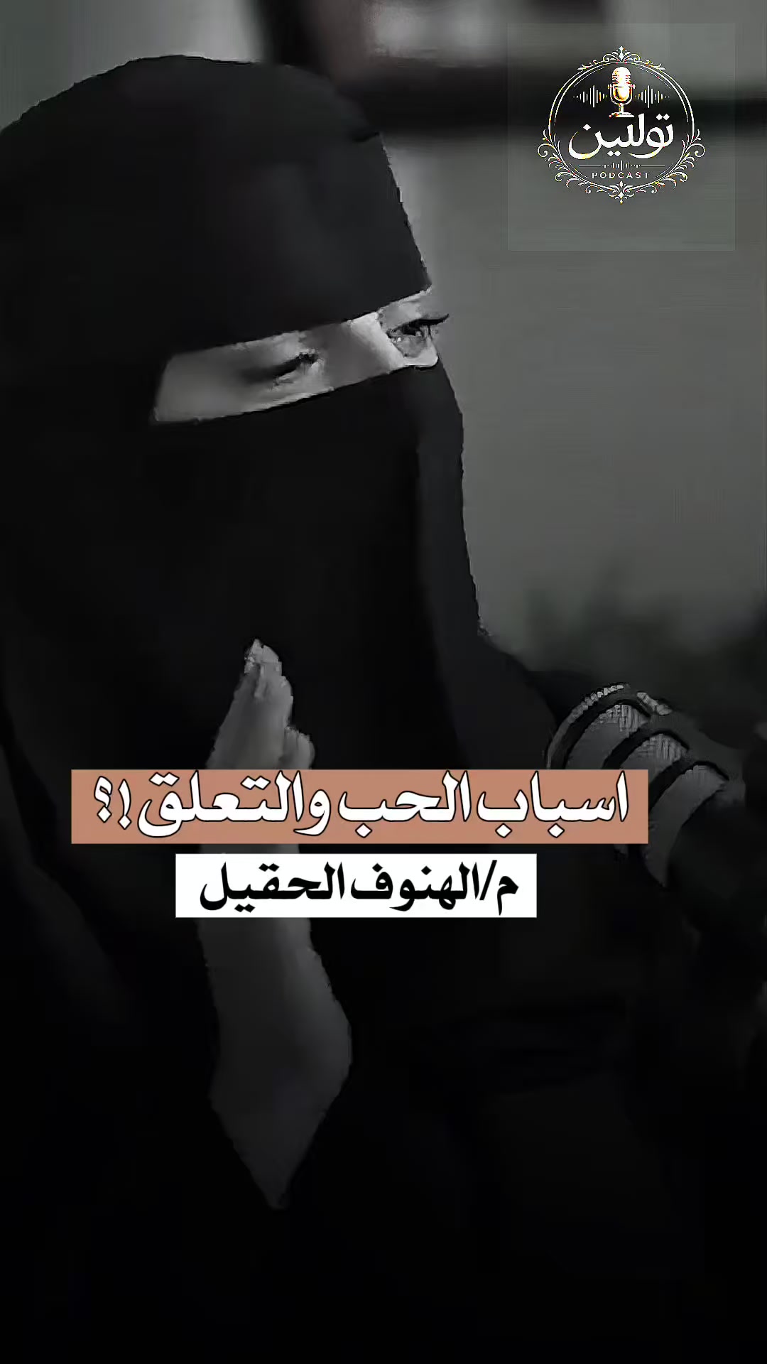 @تولينTv