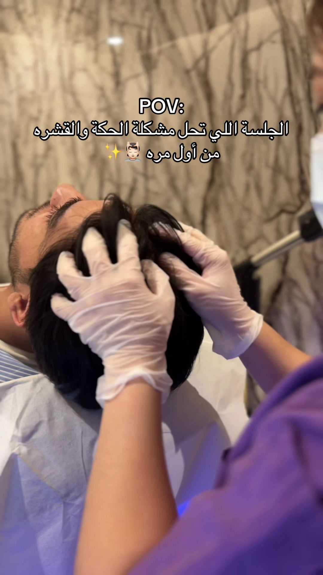 @Diamond clinics|عيادات الماسي