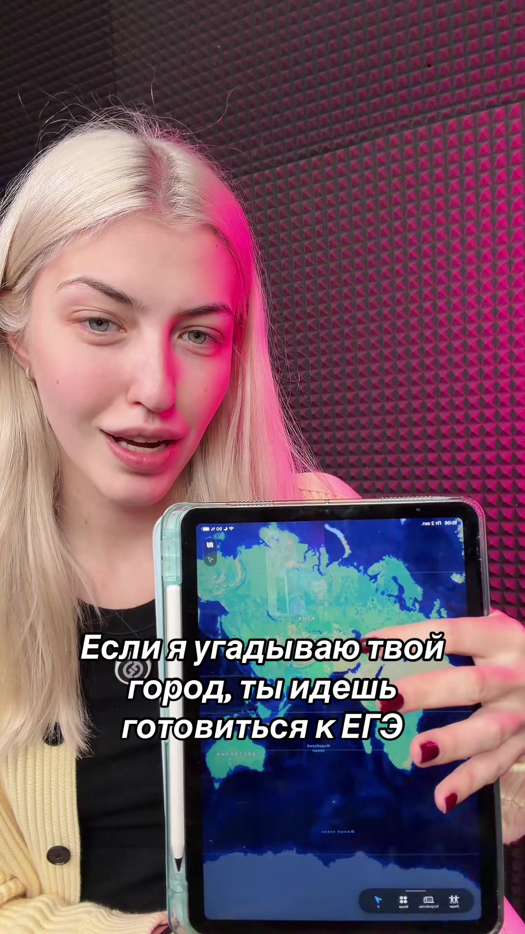 @Вера ФЛЕКС | русский ЕГЭ |100б