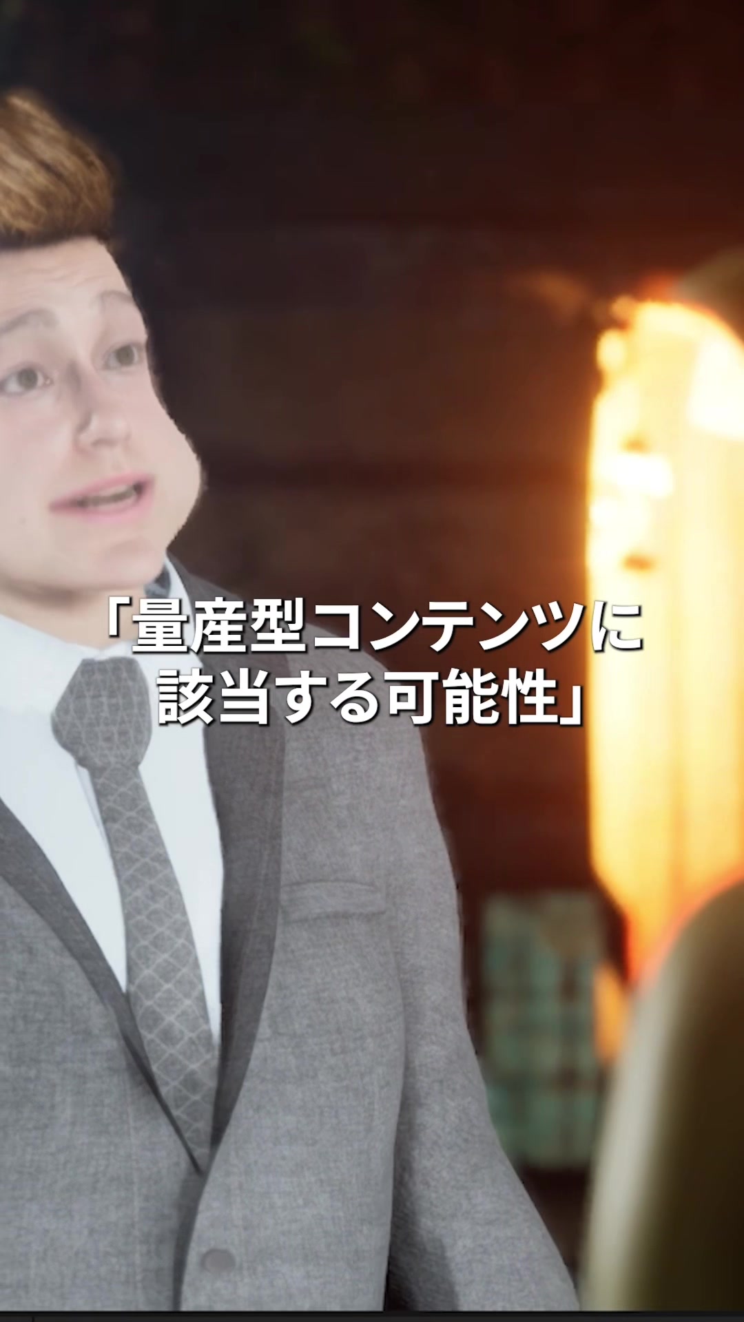 @博士とアツヲ〜理想を叶えるアイテム研究所〜