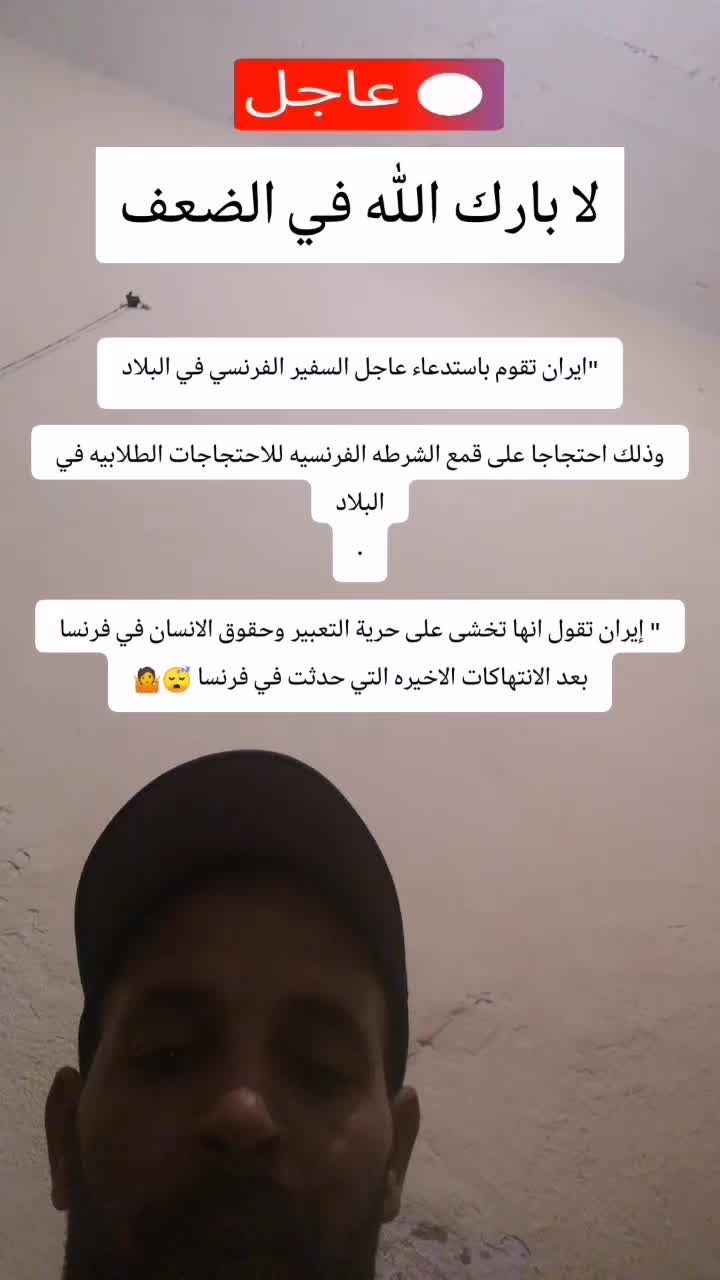 @Professor