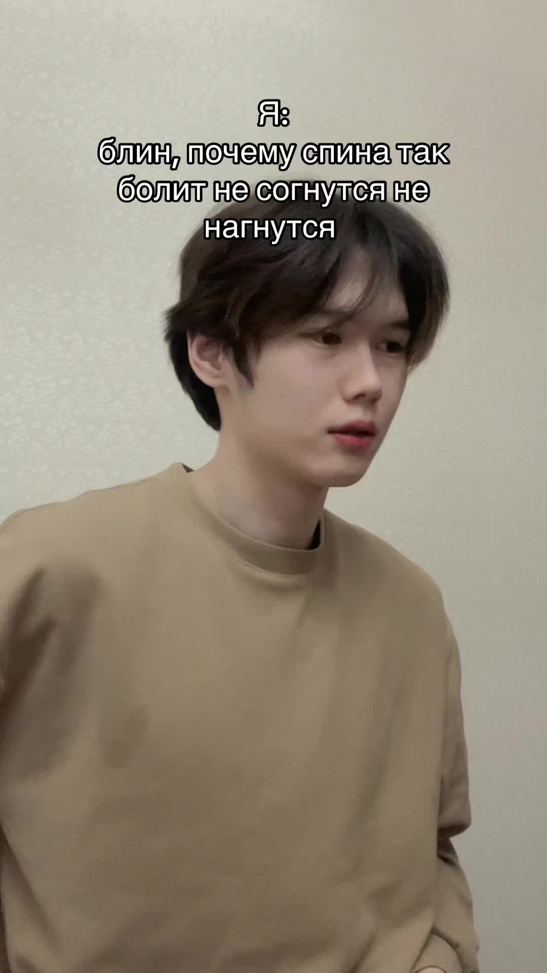 @shttant