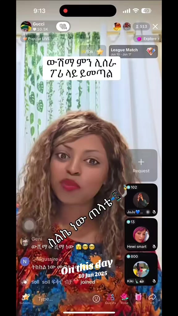 @Sልኬ ነው ጠላቴ 📲🤳