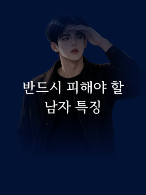 @연애언어
