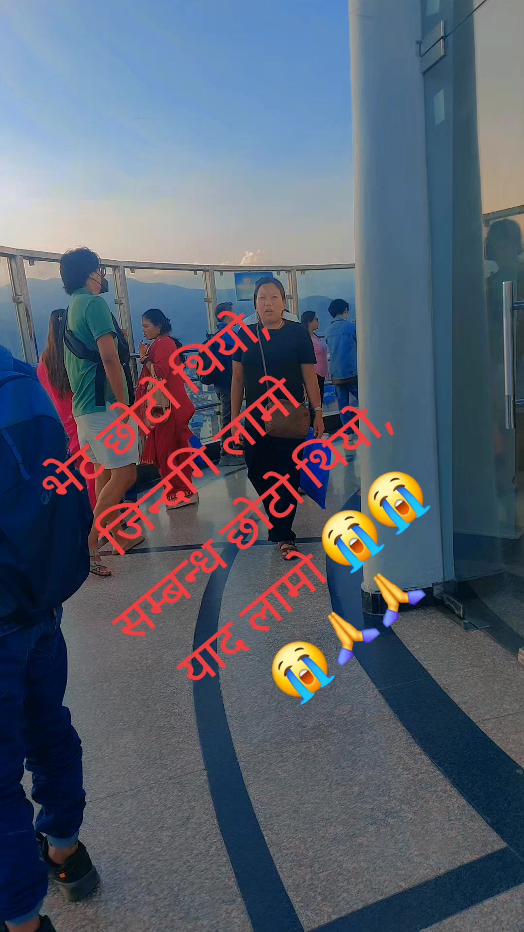 @अमृता मगर