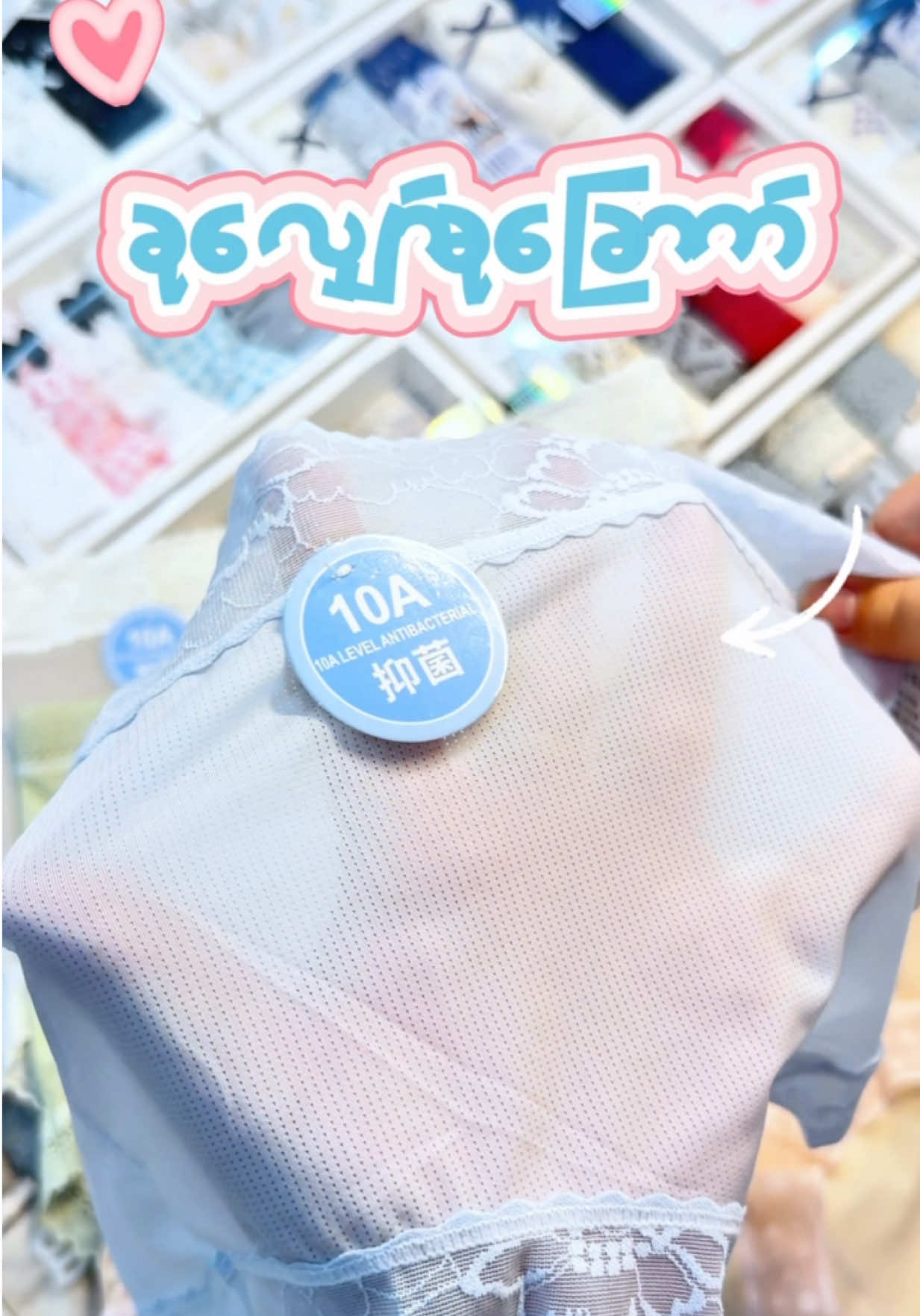 @Freesia online shop