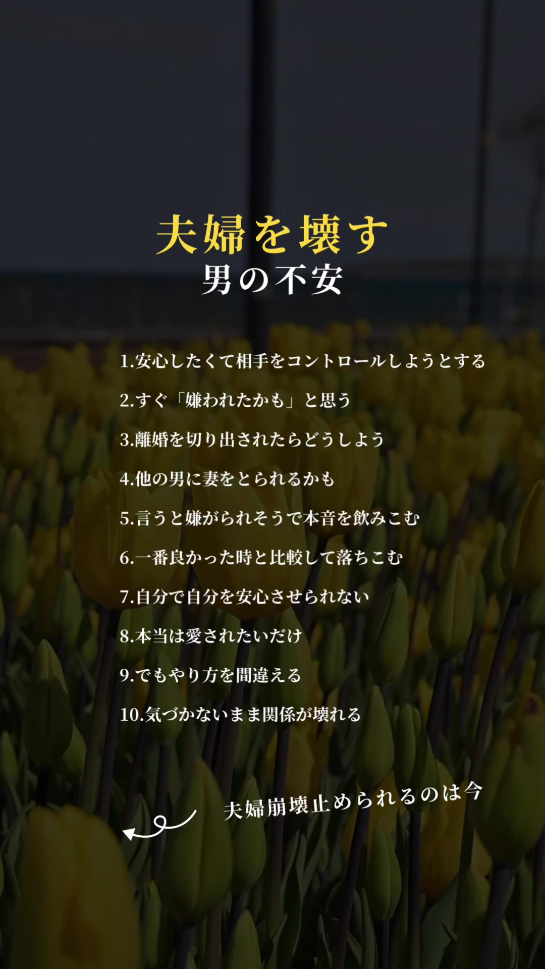 @はる| 夫婦関係コーチ