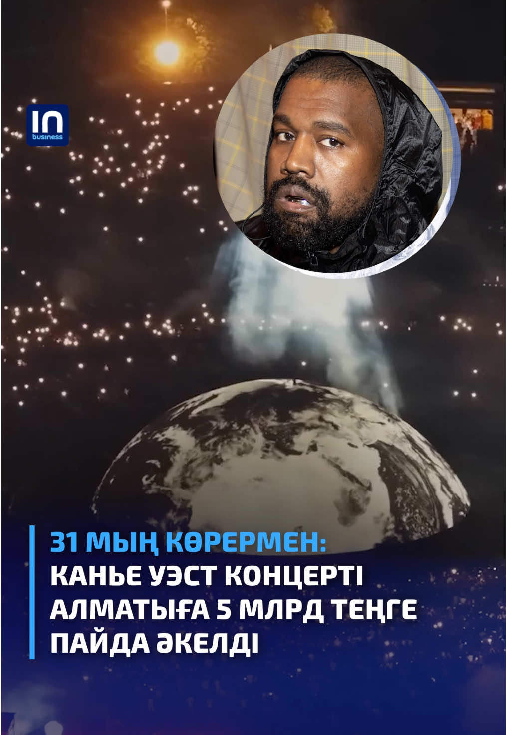 @inbusiness.kz