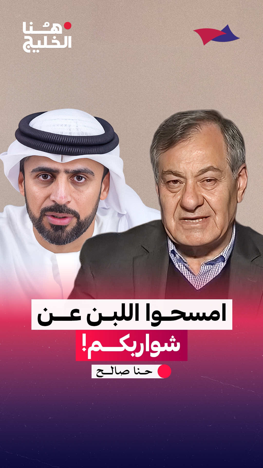 @قناة المال | Almal Channel