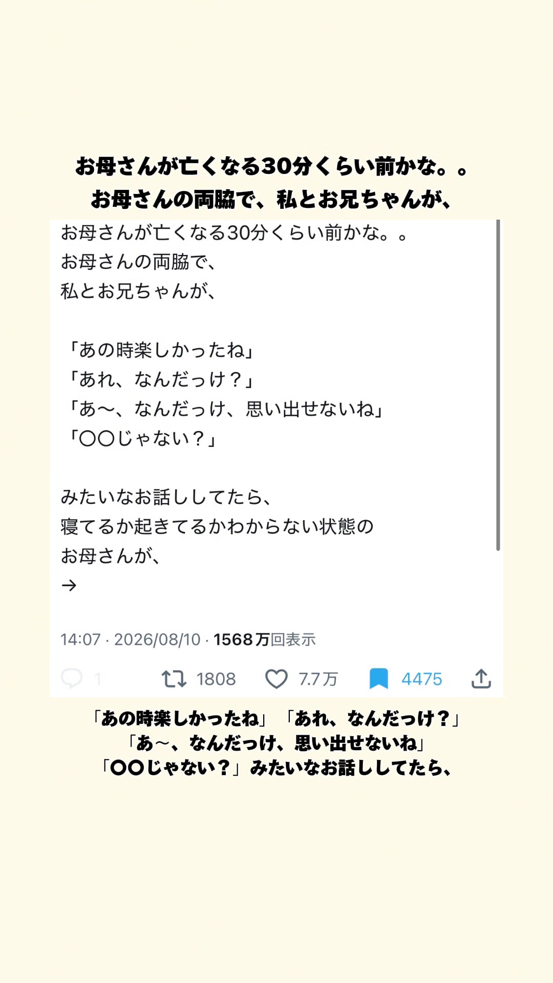 @オトナの事件簿
