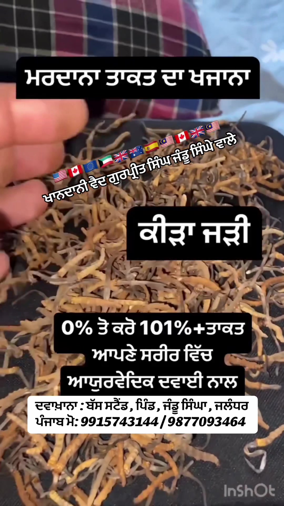 @KHANDANI VAID GURPREET SINGH