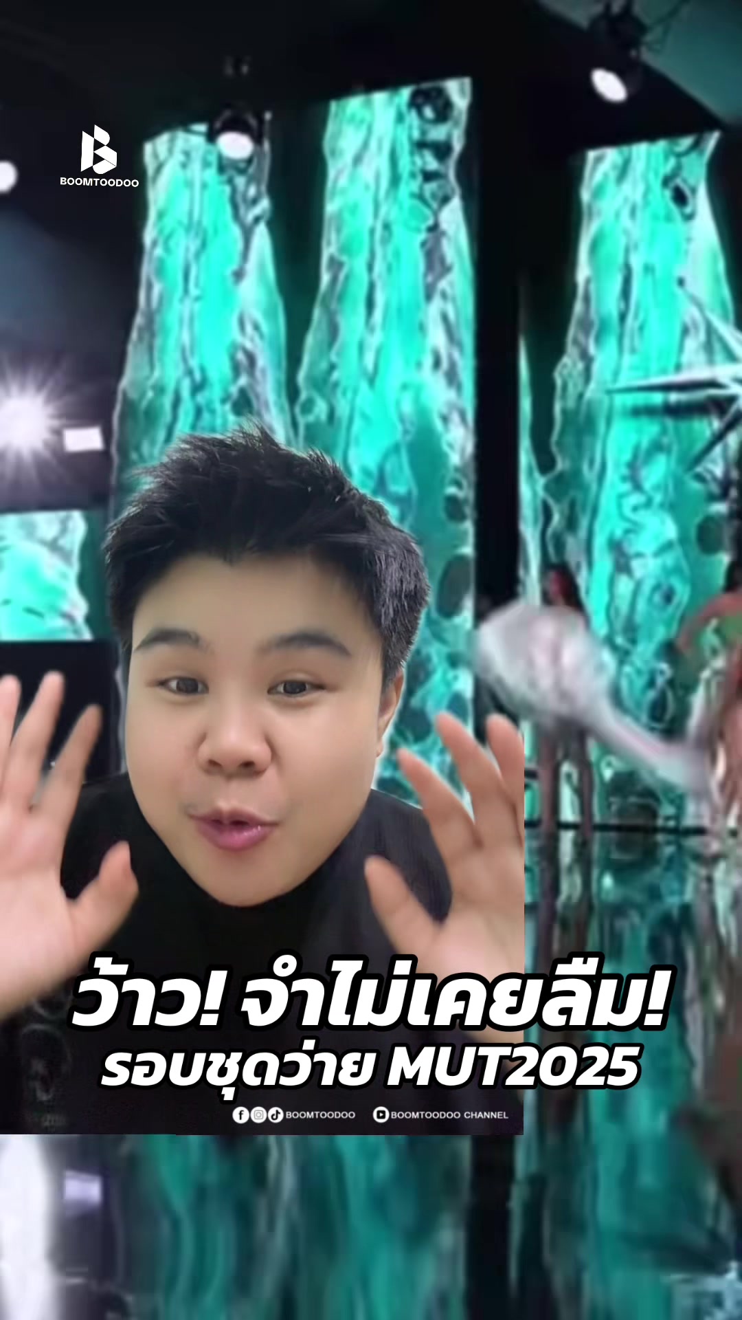 @BoomTooDoo