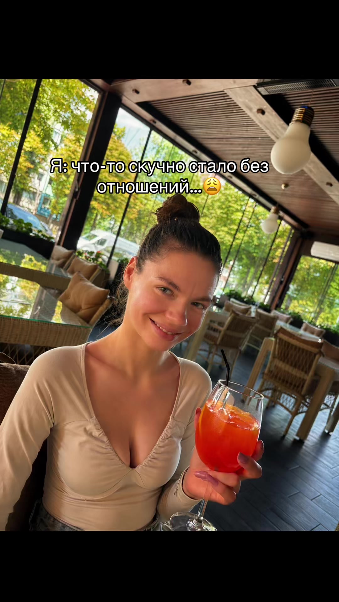 @Девушка с изюминкой