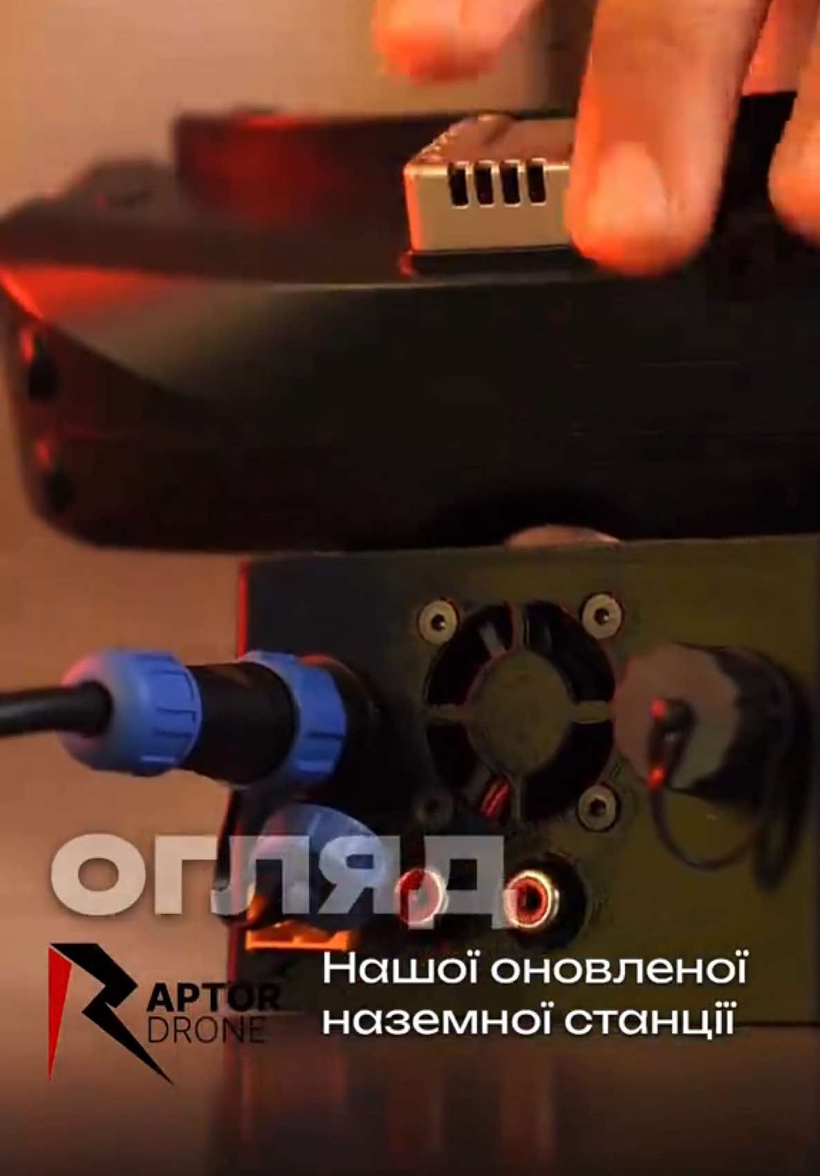 @raptor_drone_ua