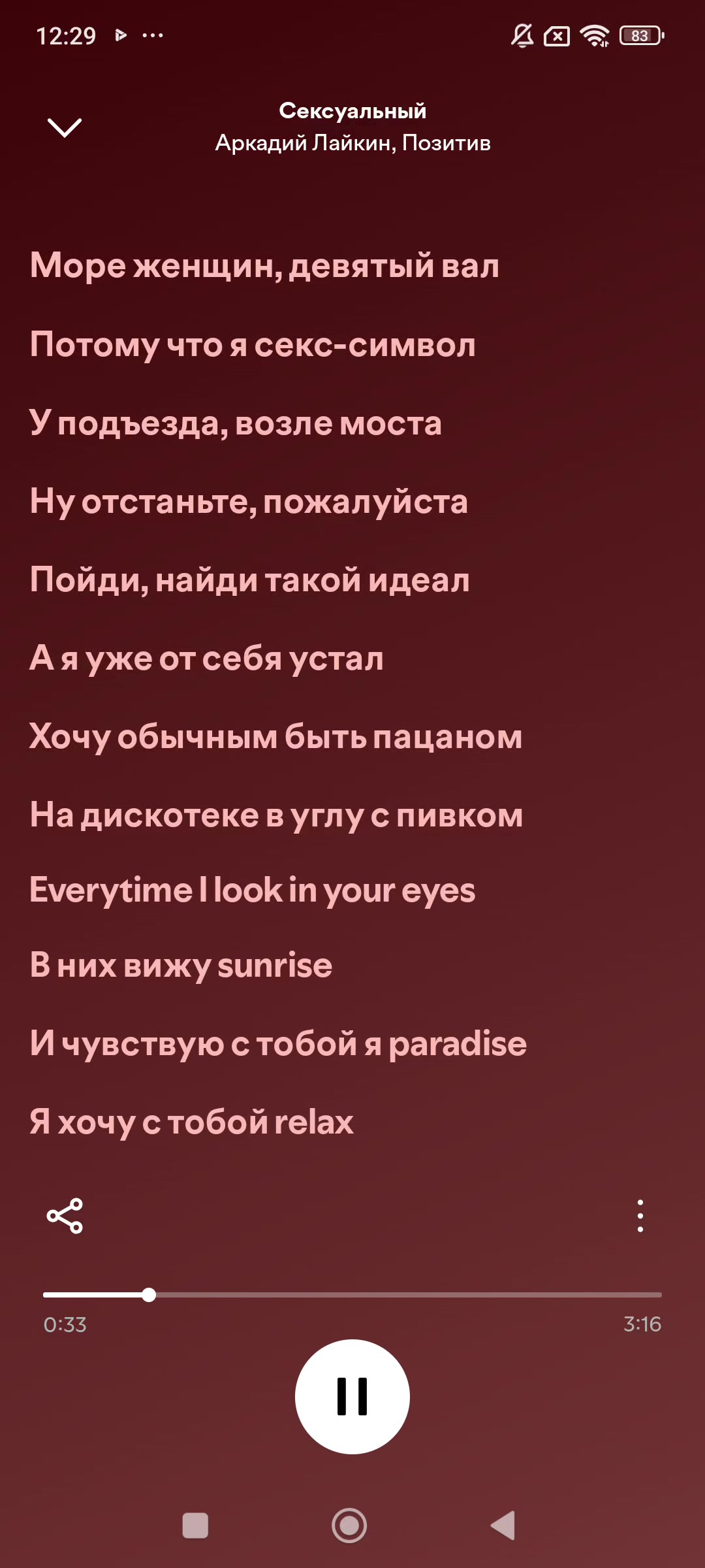 @никто