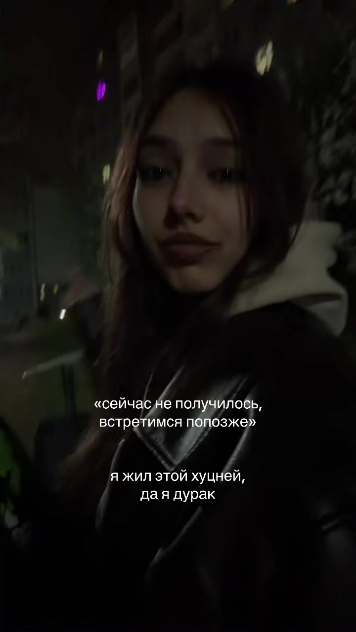 @еев