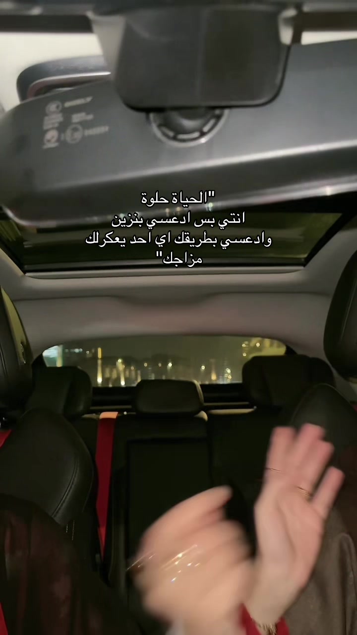 @بس ساره
