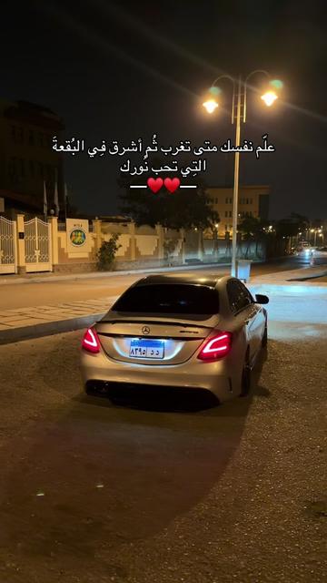 @Amr Yassin