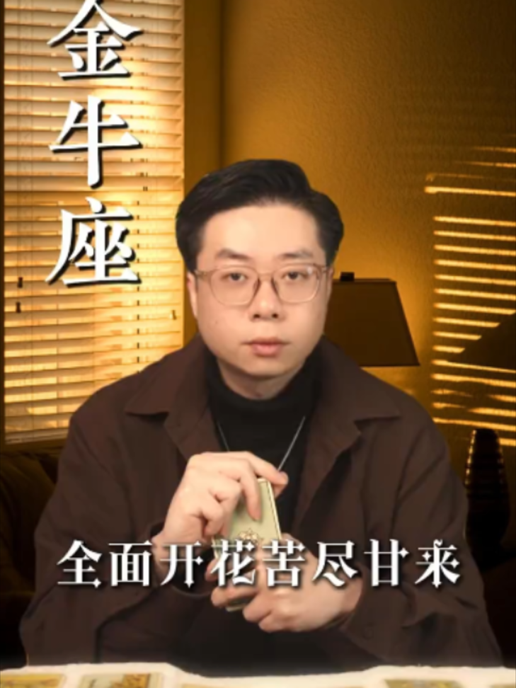 @微信YXTL68命理大師塔羅紫微風水YXTL68个案回評回贊