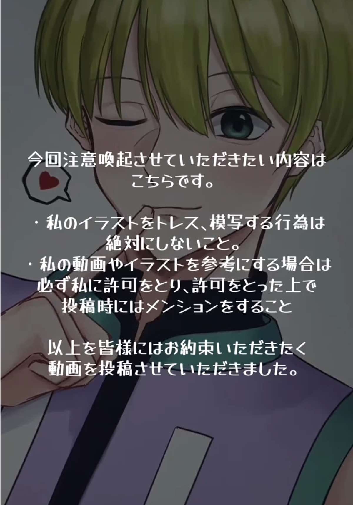 @そると