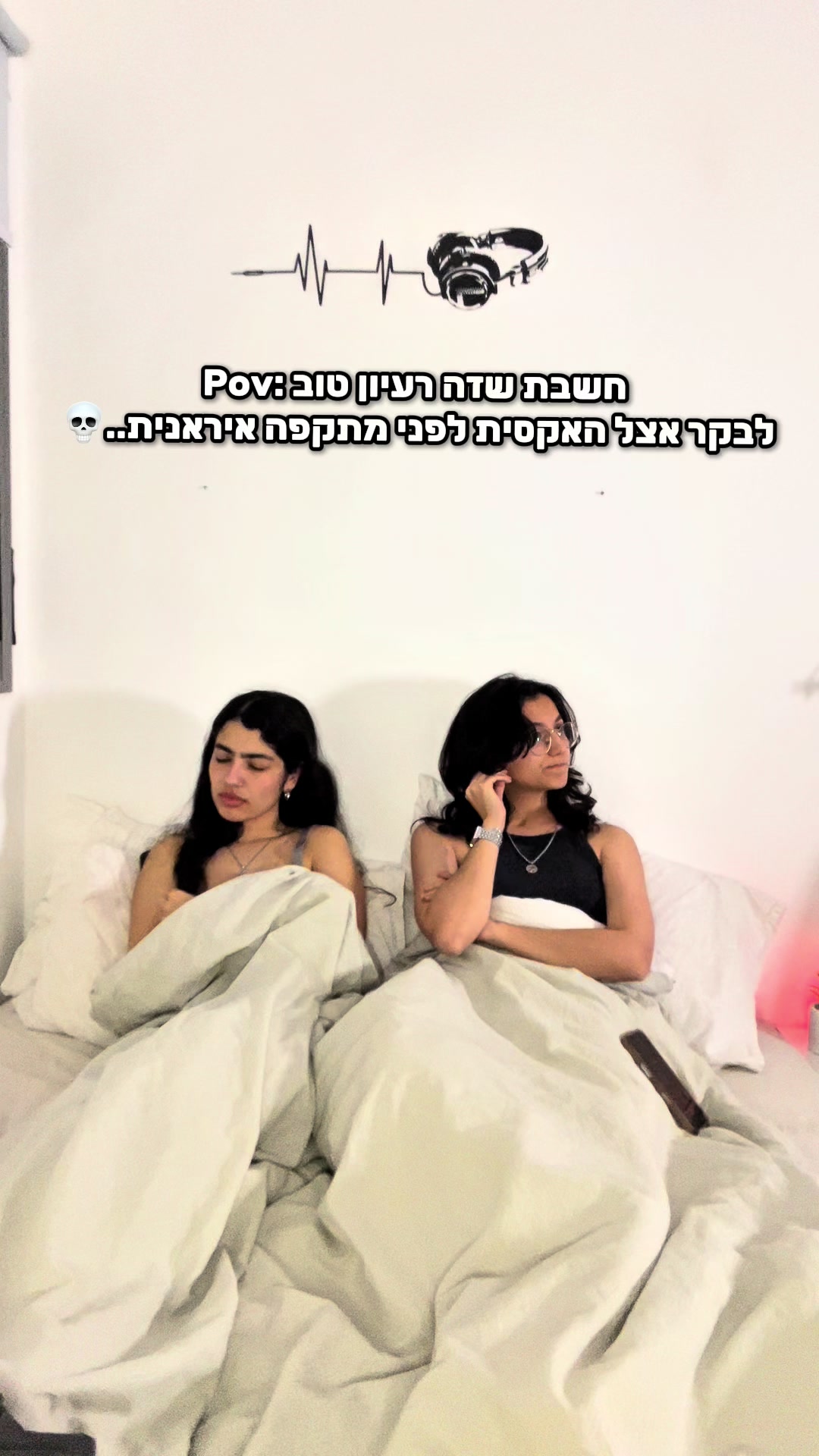 @Shira Malka
