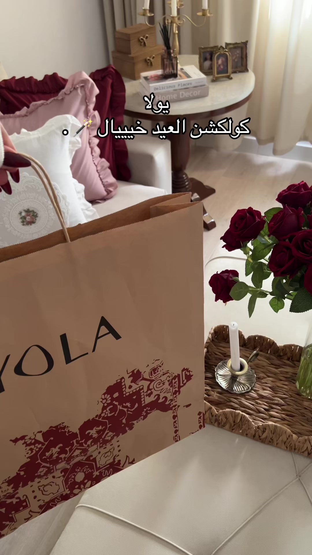 @شهـد الوبيـري | 🪭🪄