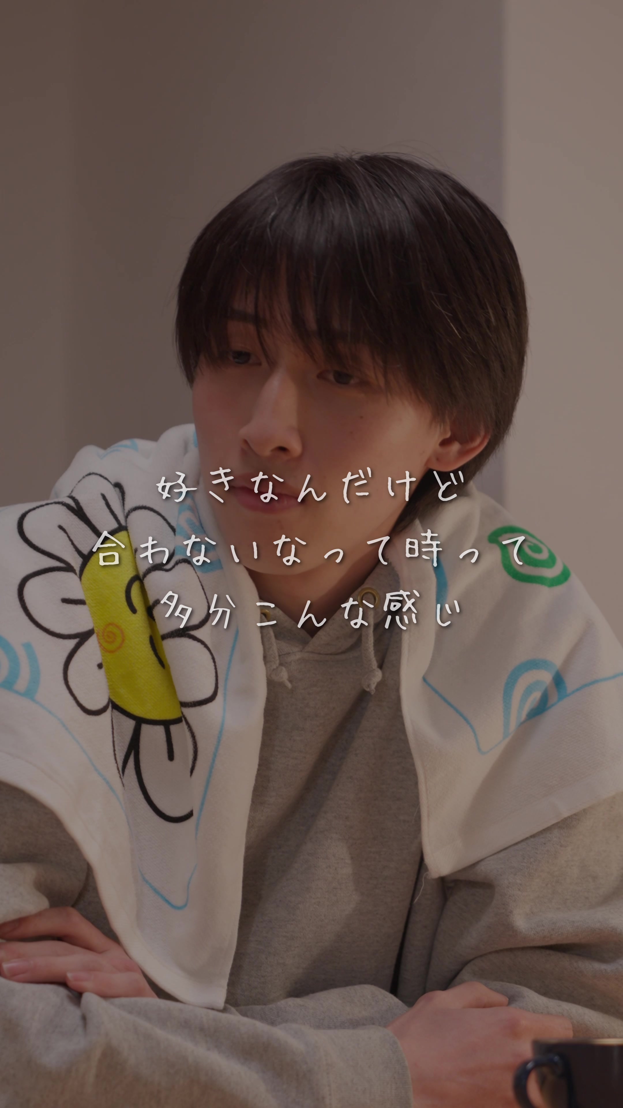 @多分こんな感じドラマ