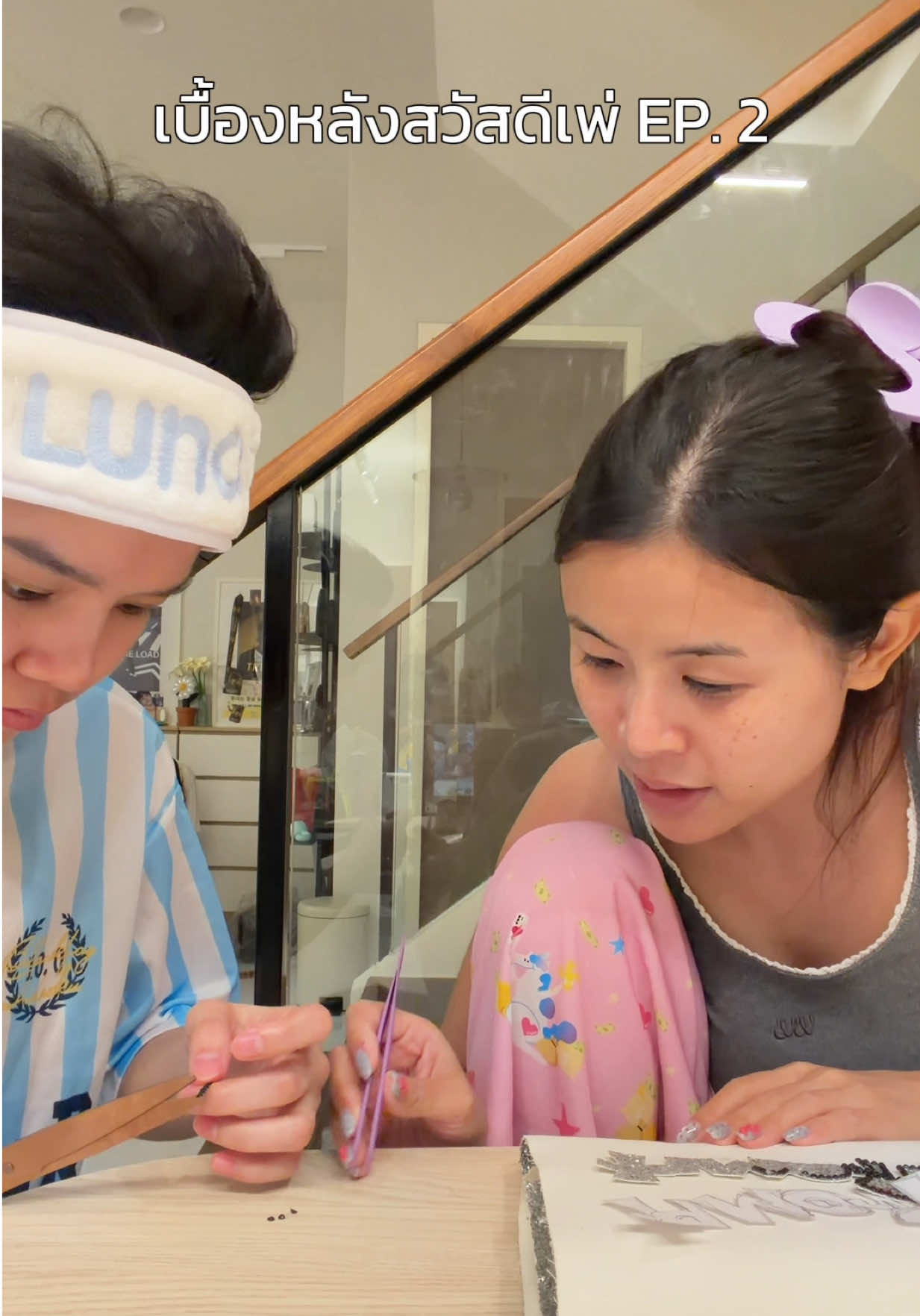 @ฟลุ๊คศรี