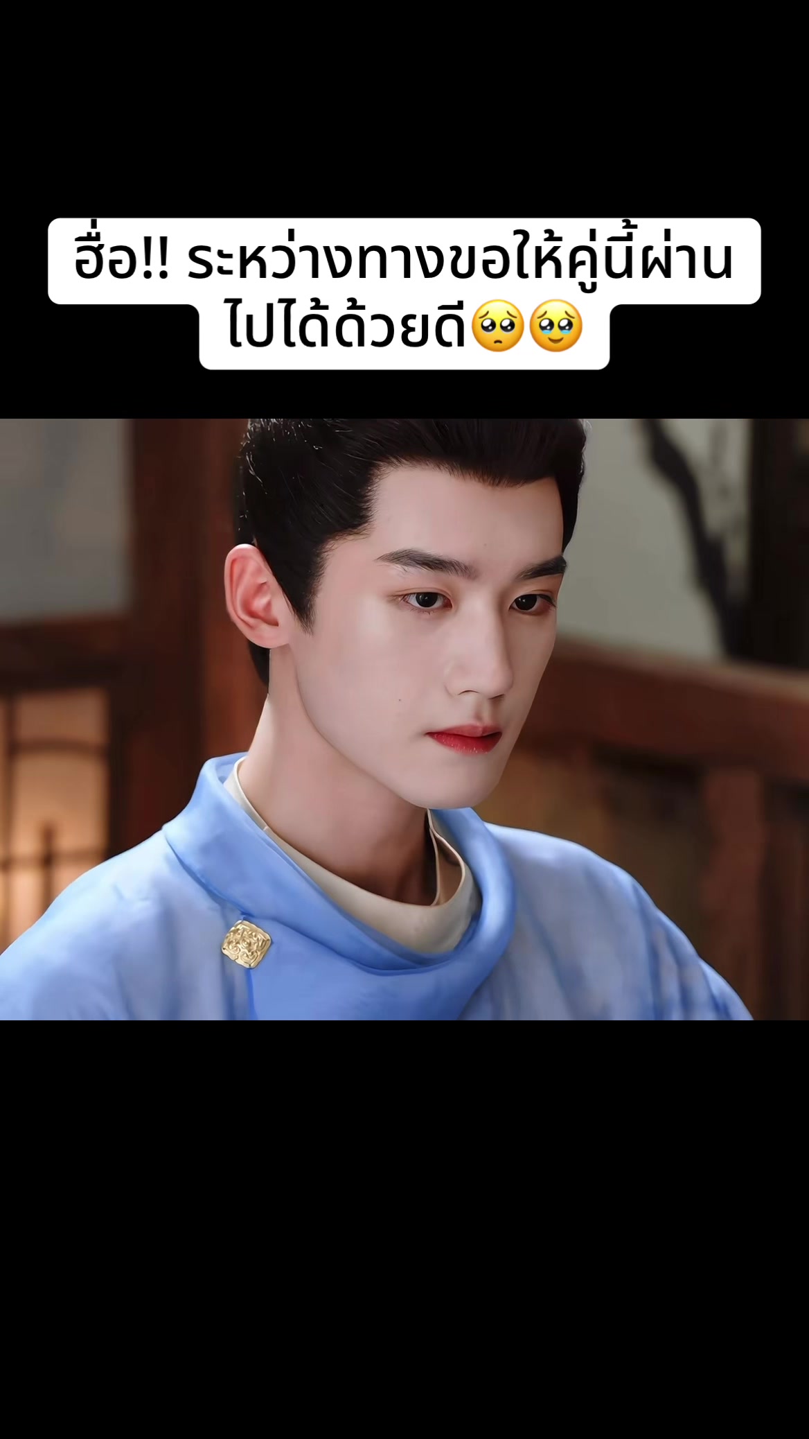 @มะเขือเทศผัดไข่🍳