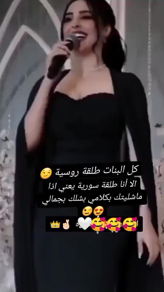 @جميلة نوفمبر السورية🥰919