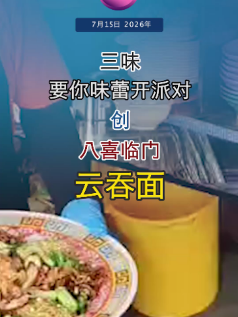 @中国报