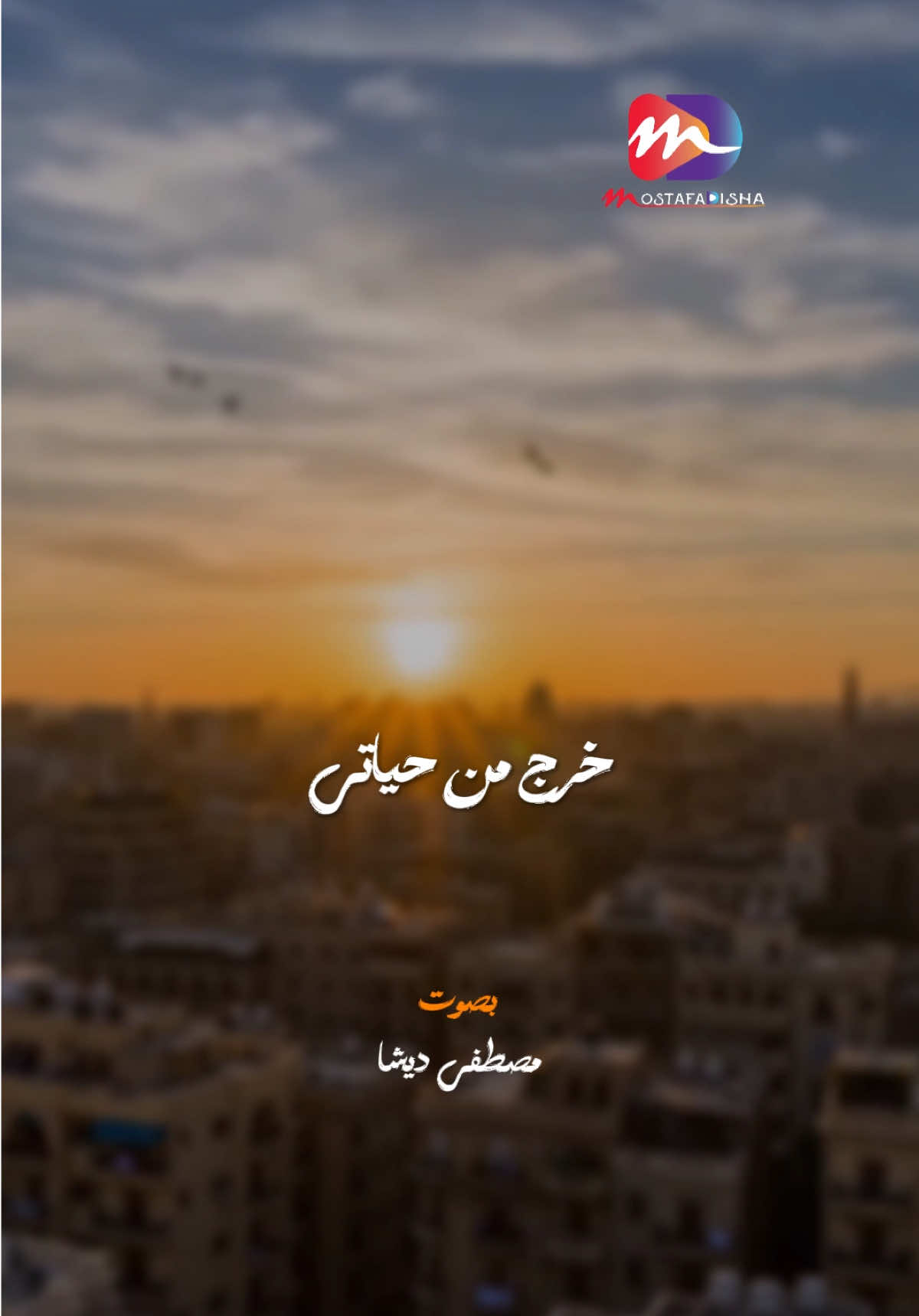 @Mostafa Disha