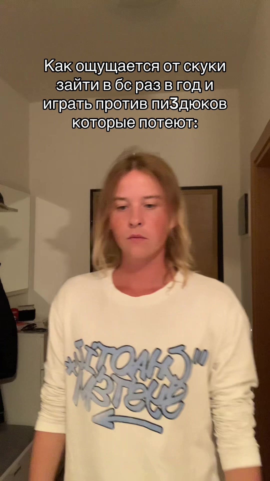 @Стасян🗿