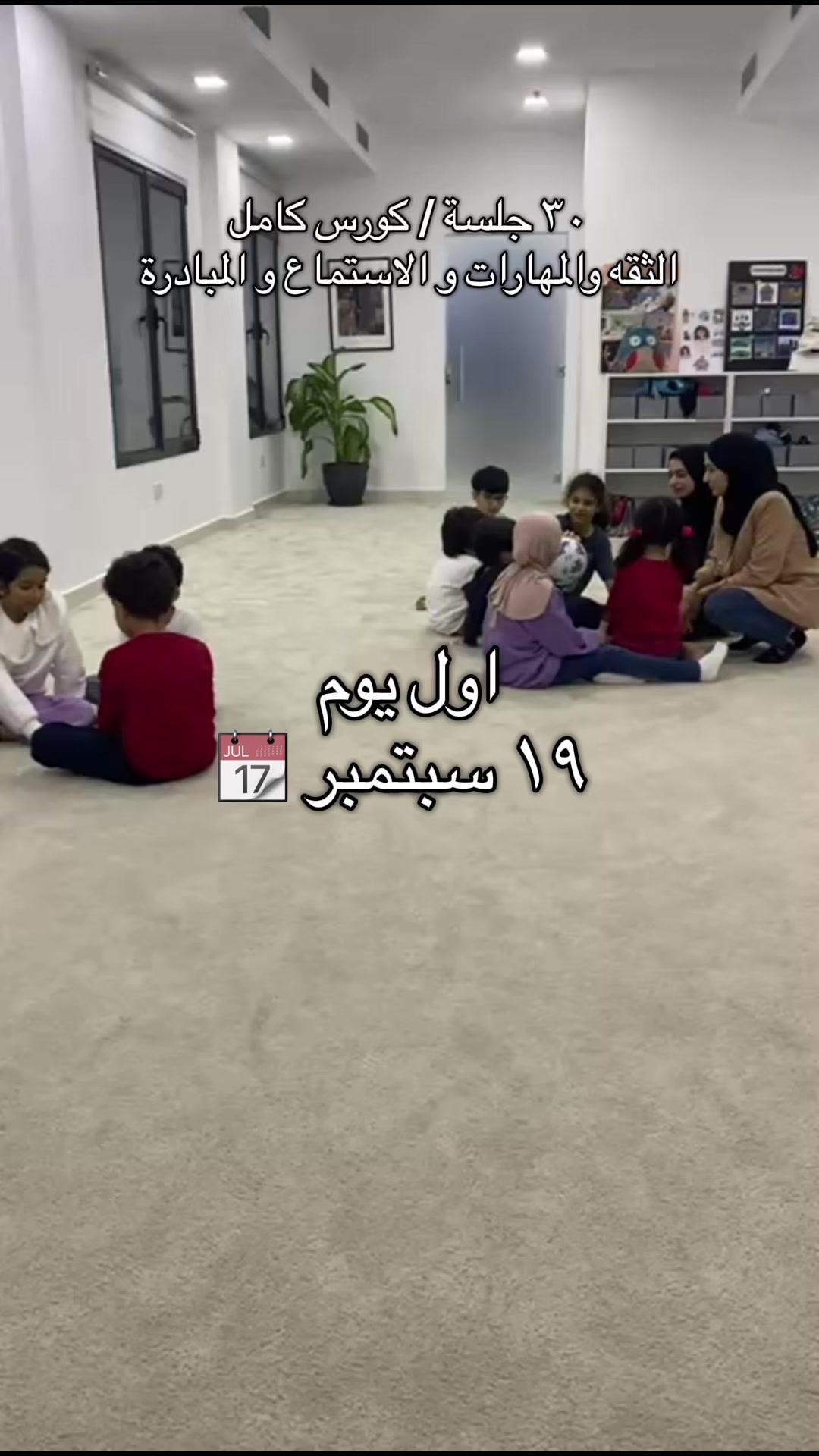@اسمي عفاف