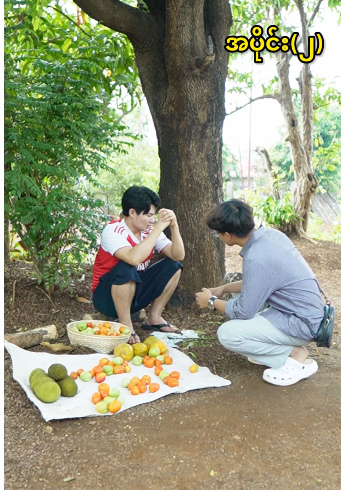 @Ah Myat KarengDan (iDol)