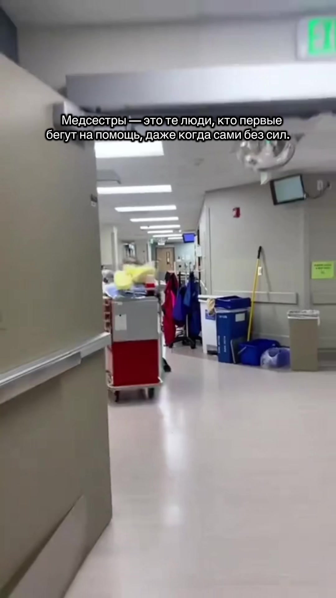 @Nurse.katysha