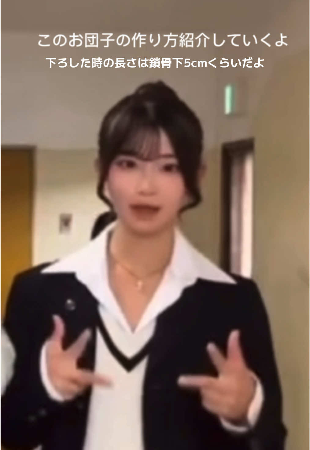 @ここね