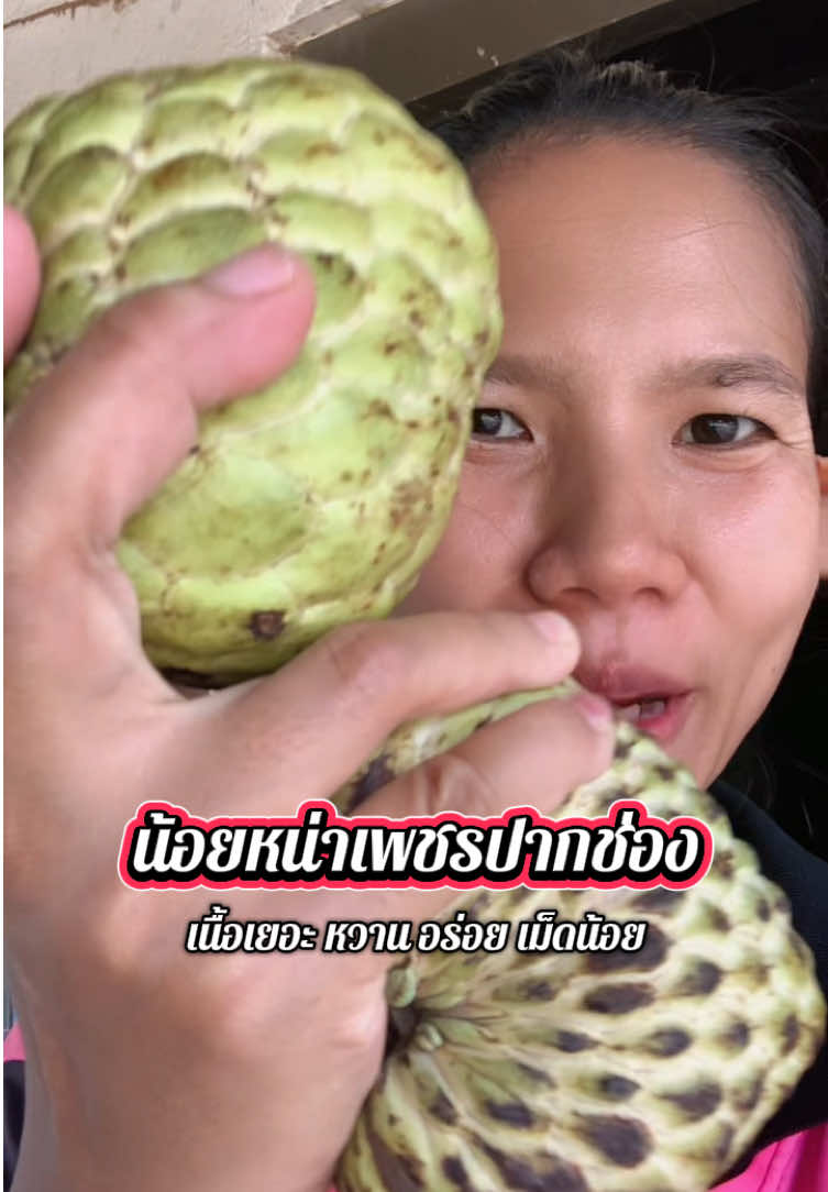 @แม่ปุ๊🦿มารีวิว