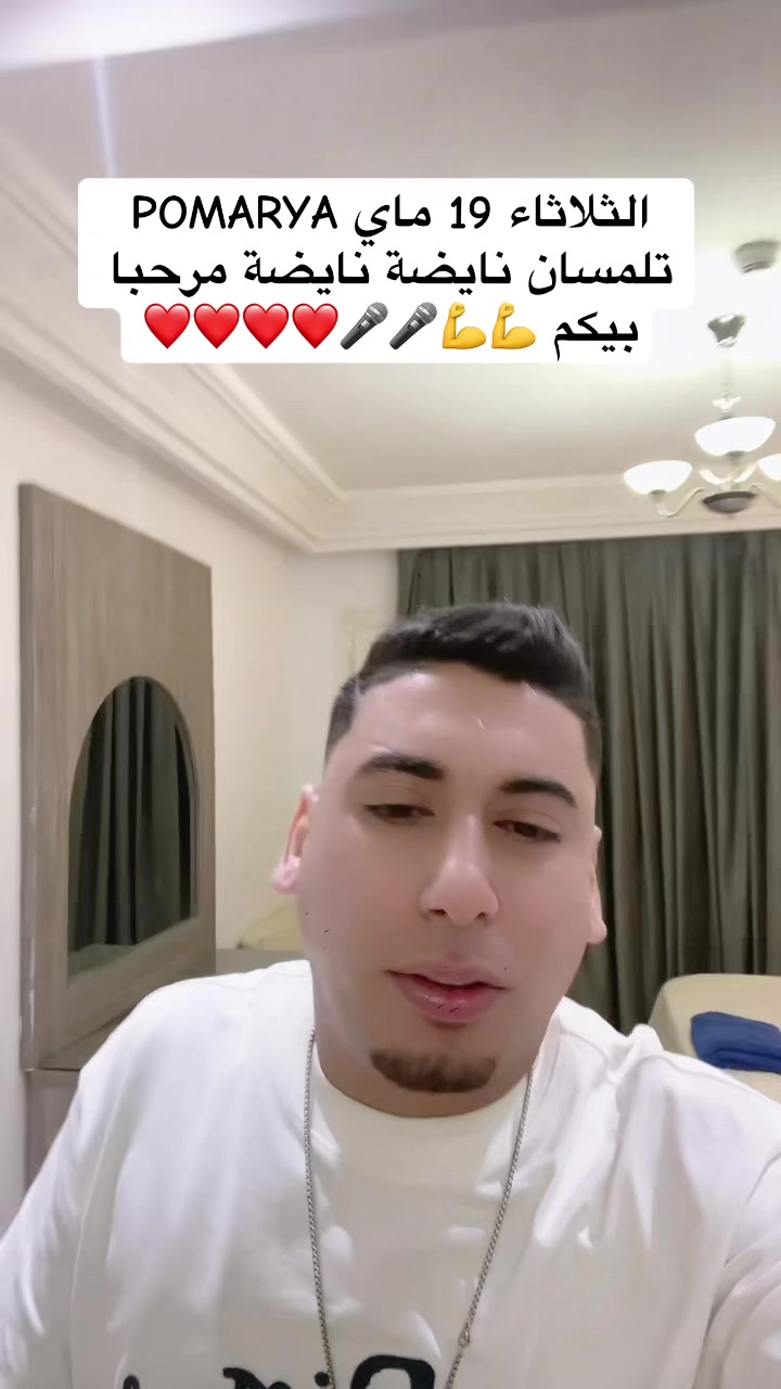 @Cheb Ali Mdjadji oficiel
