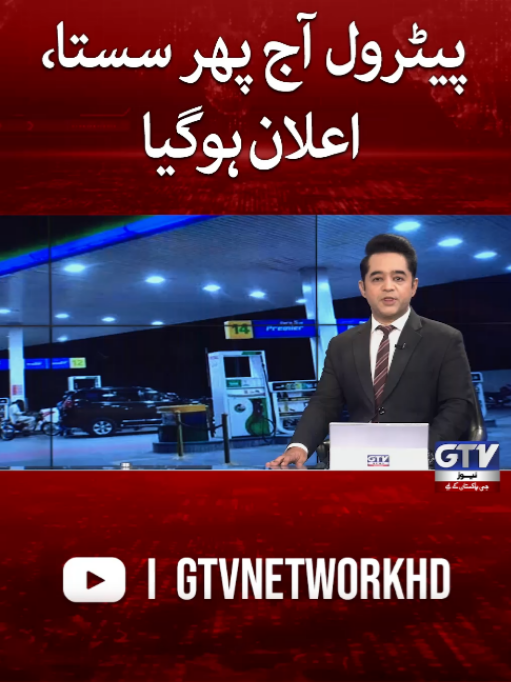 @GTV News