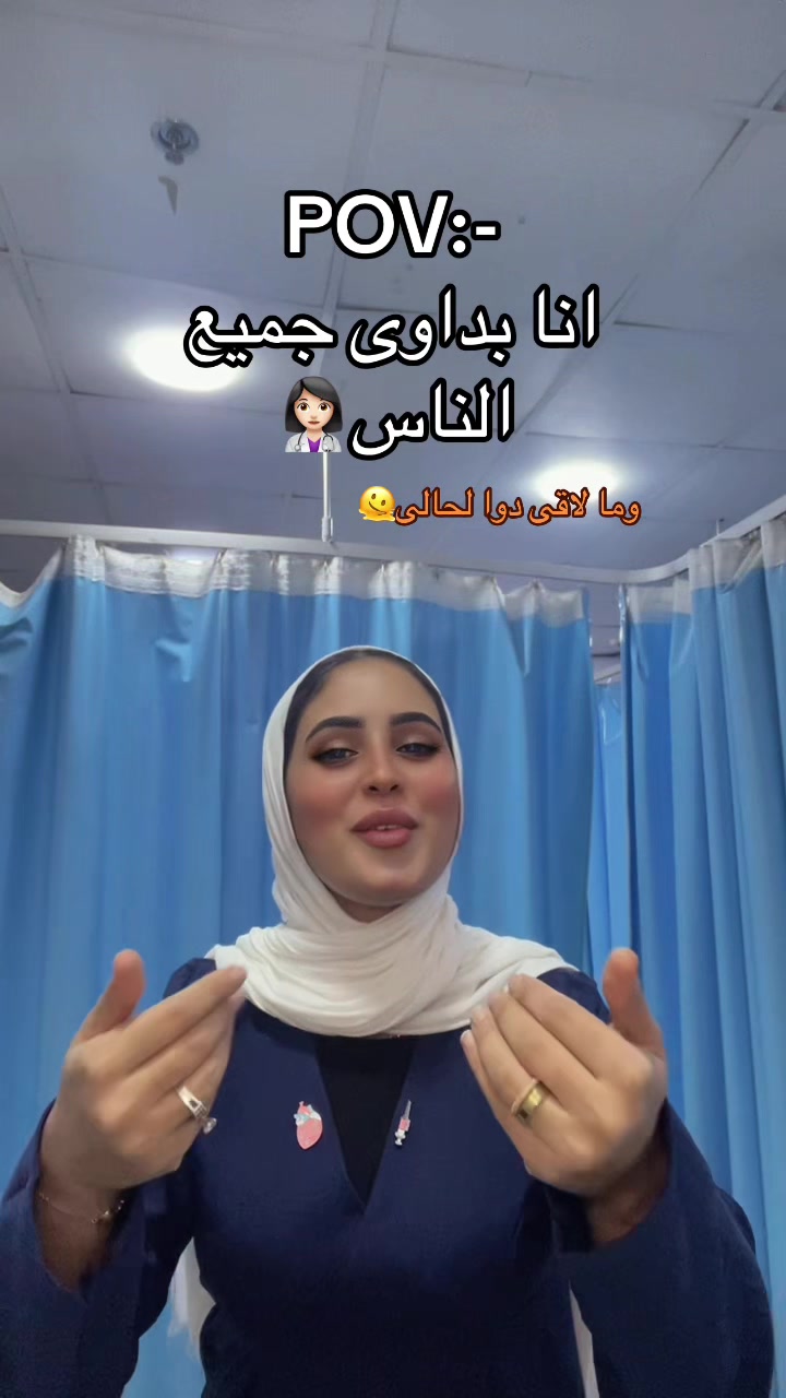 @Omnia Emad ๐๐
