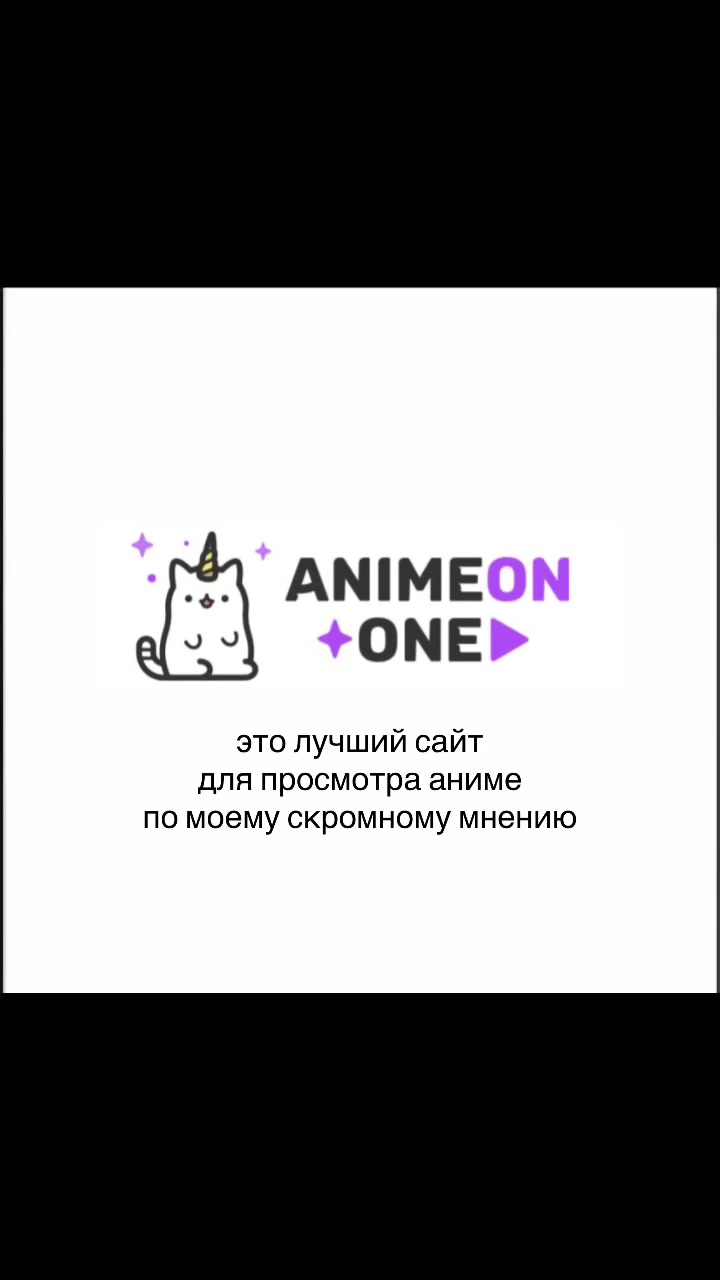 @fanatka_anime67