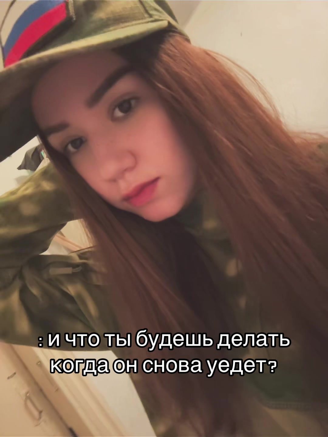 @🤍Анастасия Алексеевна🤍